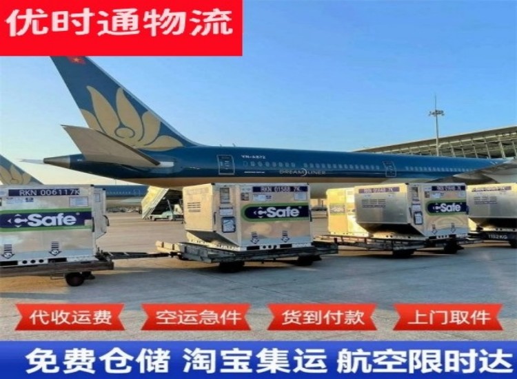 市南到太原物流专线-市南到太原空运公司